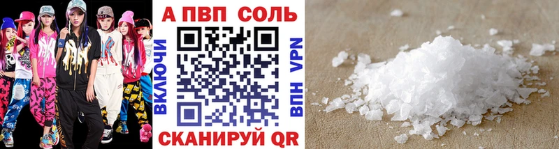сайты даркнета Telegram  наркошоп  гидра tor  Берёзовка  A PVP мука 