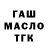 ТГК жижа oly kruz