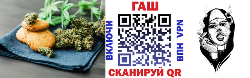 где продают наркотики  Берёзовка  Cannafood марихуана 