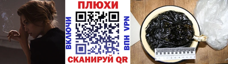 ГАШИШ гашик  Берёзовка 