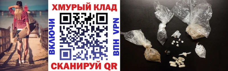 Героин хмурый  Берёзовка 