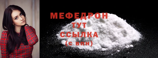 мефедрон Остров