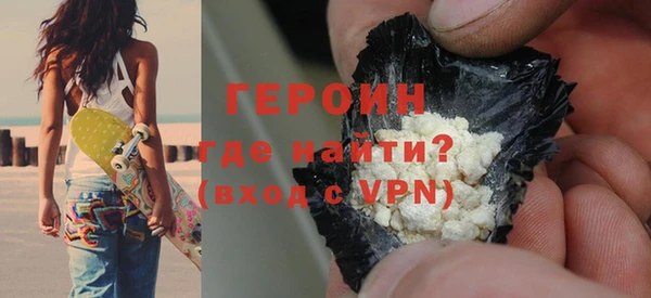 мефедрон Остров