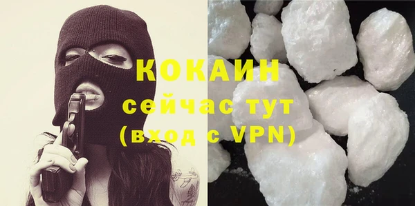 кокаин колумбия Аркадак