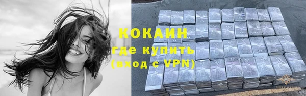 амфетамин Осинники
