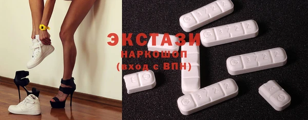 синтетический гашиш Бугульма