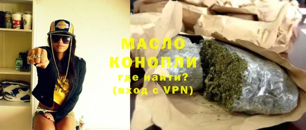 синтетический гашиш Осташков