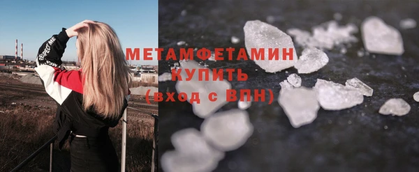 синтетический гашиш Осташков