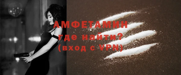 амфетамин Осинники