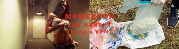 мефедрон Остров