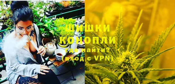 амфетамин Осинники