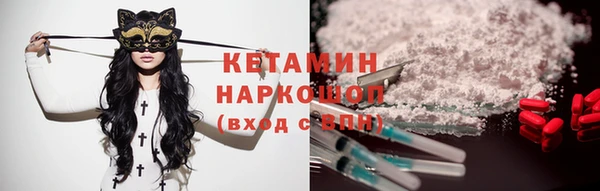 амфетамин Осинники
