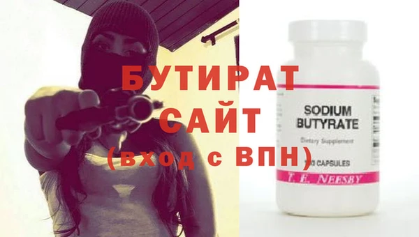 синтетический гашиш Осташков