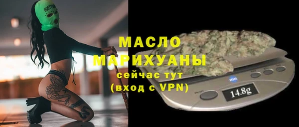 амфетамин Осинники