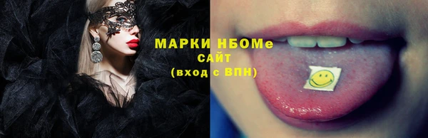 мефедрон Остров