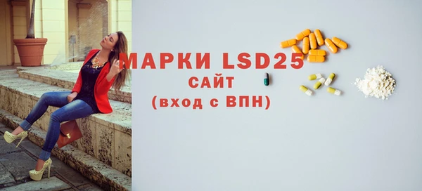 амфетамин Осинники