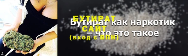 амфетамин Бородино