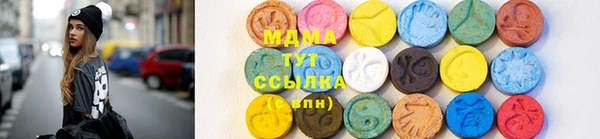 амфетамин Осинники