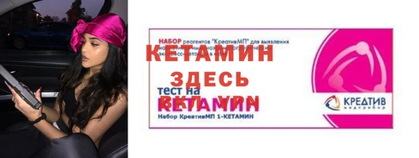 синтетический гашиш Осташков
