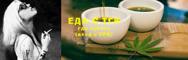 синтетический гашиш Осташков