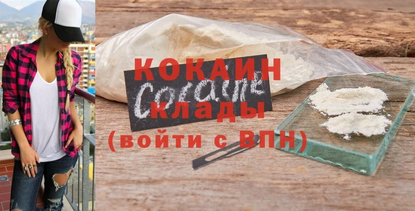 амфетамин Осинники