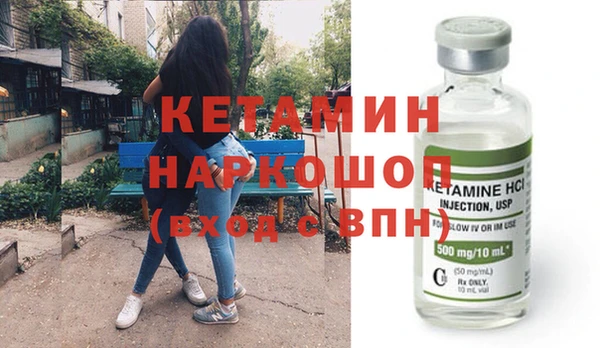 амфетамин Осинники