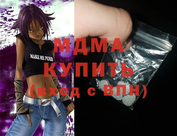 синтетический гашиш Осташков