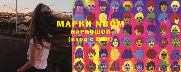 амфетамин Осинники