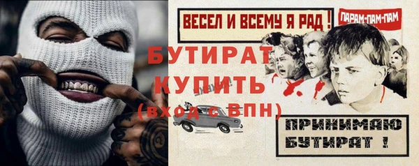 амфетамин Осинники