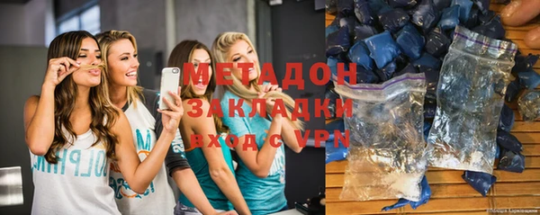 синтетический гашиш Осташков