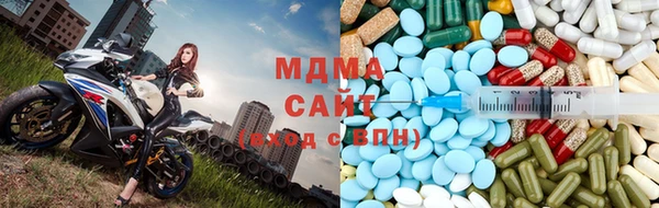 мдма Тайга
