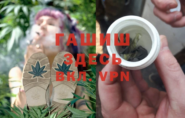 амфетамин Осинники