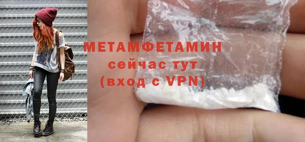 синтетический гашиш Осташков
