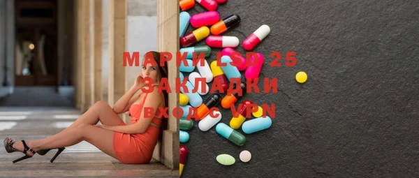 синтетический гашиш Осташков
