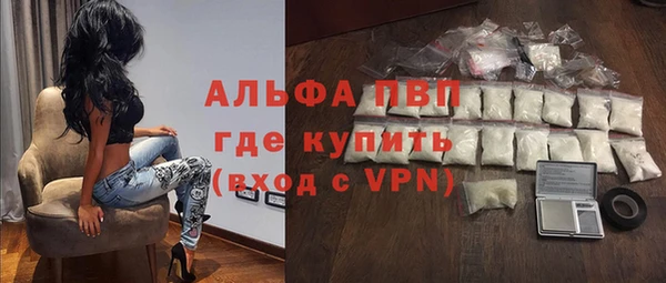 амфетамин Осинники
