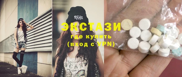 синтетический гашиш Осташков