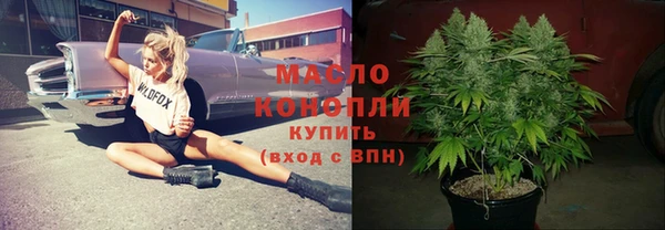 кокаин перу Бронницы