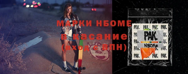 мефедрон Остров
