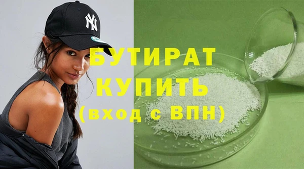синтетический гашиш Осташков