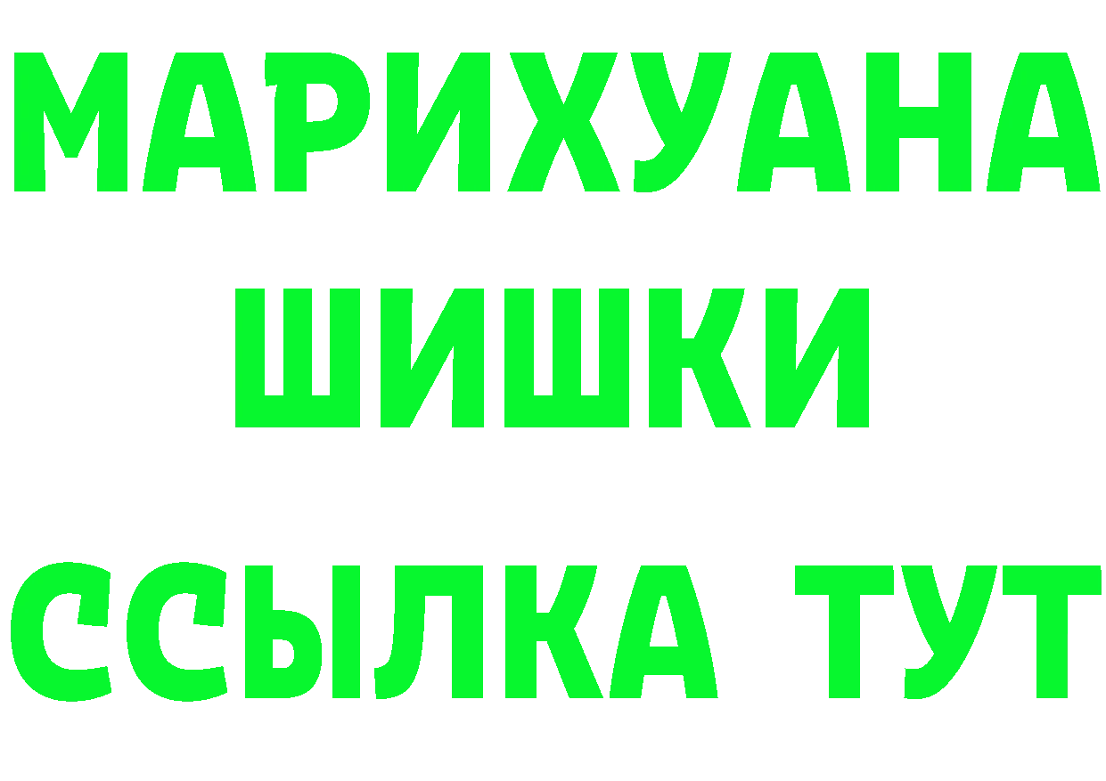 Амфетамин 97% вход нарко площадка OMG Берёзовка