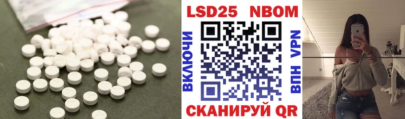 LSD-25 экстази ecstasy  Берёзовка 
