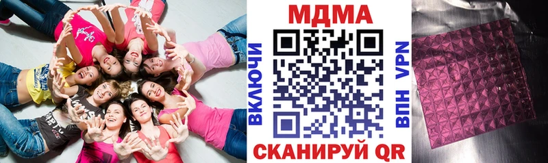 MDMA кристаллы  даркнет клад  Берёзовка 