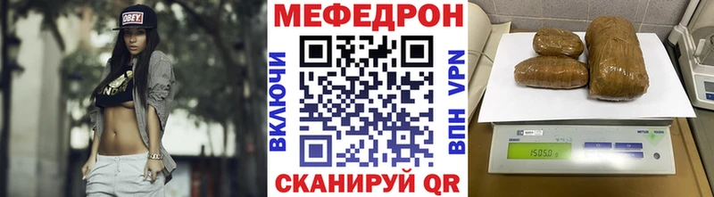 купить закладку  Берёзовка  ссылка на мегу ONION  Меф кристаллы 