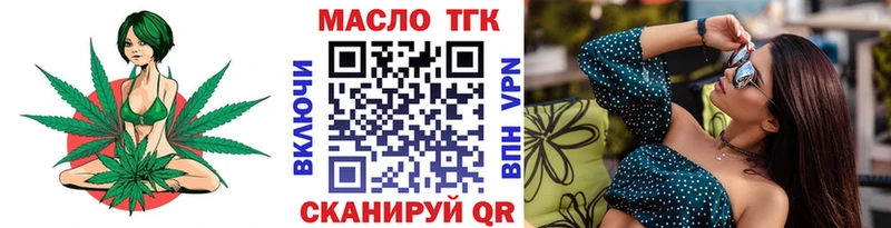 ТГК концентрат  Берёзовка 